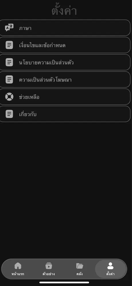 SceneScape ซีรีส์สั้นจีน - ดูบนมือถือ